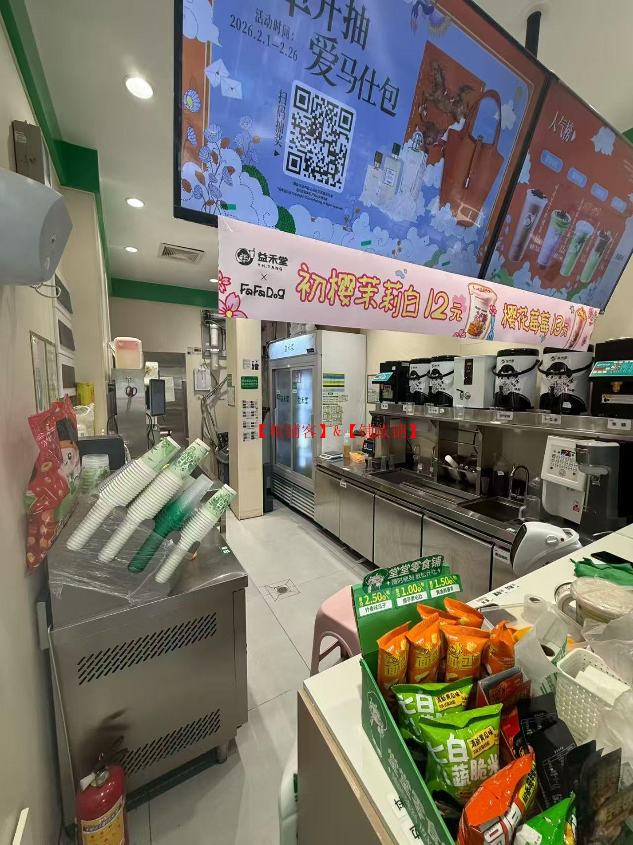 修文扎佐15平品牌奶茶店转让，可空转